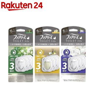 ファブリーズ 消臭芳香剤 トイレ用 詰め替えパック(3個入×2セット)