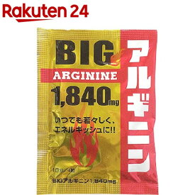 BIGアルギニン 1840mg(4粒入)【ライフサポート】