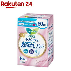 G sAz Spbh 80cc(16)yGz