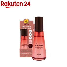 ディアボーテ ヒマワリ プレミアムリペアオイル スムース(60ml)【ディアボーテ(Dear Beaute)】