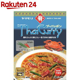 ヤマモリ タイカレー プーパッポン(180g)【ヤマモリ】[蟹 カニ かに 本格 レトルトカレー レトルト食品]