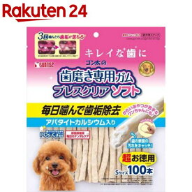 楽天市場 犬 歯磨きガムの通販