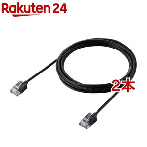 GR LANP[u Cat6A X[p[X 2m ubN LD-GPASS^BK2(2{Zbg)yGR(ELECOM)z