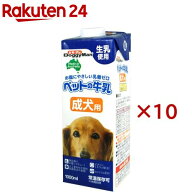 ドギーマン ペットの牛乳 成犬用(1L×10セット)【ドギーマン(Doggy Man)】