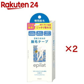 エピラット 脱毛テープ(14枚入×2セット)【エピラット(epilat)】