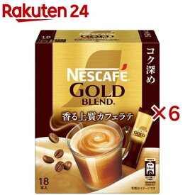 ネスカフェ ゴールドブレンド コク深め スティックコーヒー(18本入×6セット)【ネスカフェ(NESCAFE)】