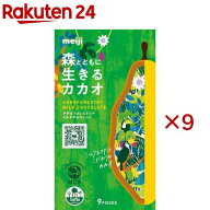 アグロフォレストリーミルクチョコレート(9枚入×9セット)