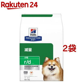 r／d アールディー 小粒 チキン 犬用 特別療法食 ドッグフード ドライ(3kg*2袋セット)【ヒルズ プリスクリプション・ダイエット】