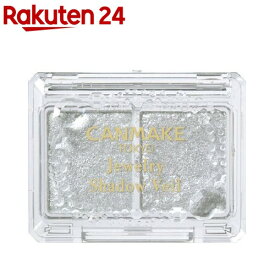 キャンメイク(CANMAKE) ジュエリーシャドウベール 01 イノセントクリスタル(2.4g)【キャンメイク(CANMAKE)】