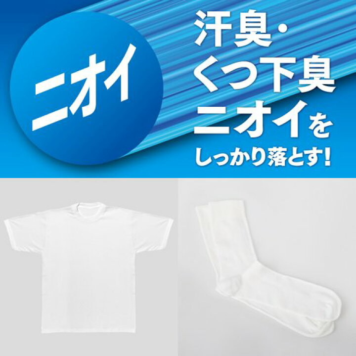 楽天市場 アタック3x 洗濯洗剤 つめかえ用 超特大サイズ 1 22kg アタック 楽天24