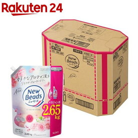 【1種類を選べる】ニュービーズ つめかえ用 梱販売用(2650g×4個)【ニュービーズ】