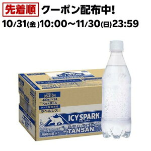 ACV[EXp[N ICY SPARK from Ji_hC xX PET(430ml*24{)yJi_hCz[Y_]