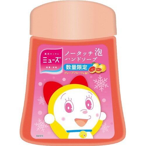 楽天市場 ミューズ ノータッチ泡ハンドソープ ドラえもん ドラミちゃん 詰替えセット 1セット ミューズ 楽天24