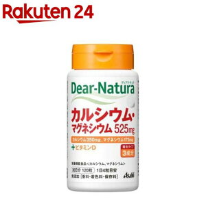 fBAi` JVEE}OlVE(120)yDear-Natura(fBAi`)z