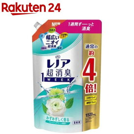 レノア 柔軟剤 グリーン 詰め替え 超特大(1520ml)【レノア超消臭】