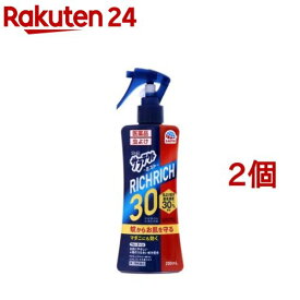 【第2類医薬品】サラテクトミスト リッチリッチ30(200ml*2個セット)【サラテクト】