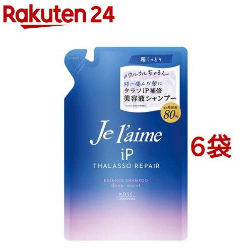 ジュレーム iP タラソリペア 美容液シャンプー ディープモイスト つめかえ(340ml*6袋セット)