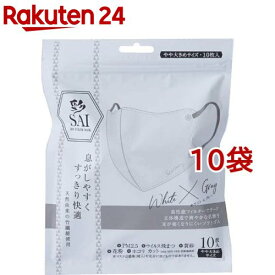 彩 SAI 立体マスク ホワイト*グレー やや大きめサイズ(10枚入*10袋セット)