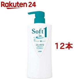 ソフトインワンシャンプー スッキリデオドラントタイプ ポンプ(520ml*12本セット)【ソフトインワン】