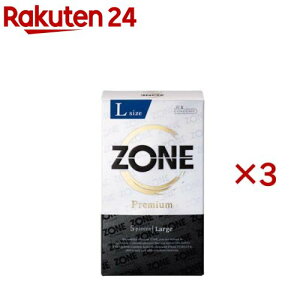 ZONEPremium[W(5×3Zbg)yZONe(][)z