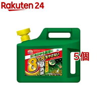 アースガーデン 除草剤 アースカマイラズ 草消滅 ジョウロヘッド 大容量 雑草対策(4.5L*5個セット)【アー…