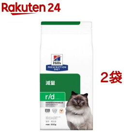r／d アールディー チキン 猫用 療法食 キャットフード ドライ(500g*2袋セット)【ヒルズ プリスクリプション・ダイエット】