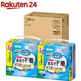 リリーフ まるで下着 超うす パンツタイプ 2回分 L-LL 梱販売用(34枚入×2個)【リリーフ】