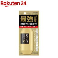 ギャツビー EXプレミアムタイプ デオドラントロールオン 無香料(60ml)【ギャツビー(GATSBY)】
