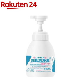 いちばんお肌洗浄液泡タイプ(500mL)【エルモア いちばん】