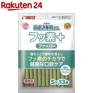 ゴン太の歯磨き専用ガム フッ素プラス ファイバー Sサイズ クロロフィル(13本入)【ゴン太】