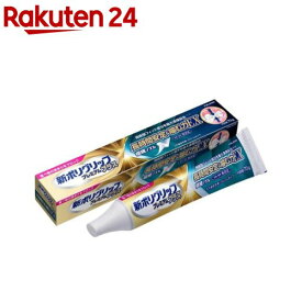 新ポリグリップ プレミアムプラス 長時間安定＆噛む力EX(70g)【ポリグリップ】