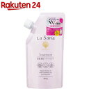 ラサーナ 海藻 海泥トリートメント 詰め替え(380g)【ラサーナ】[海藻 海泥 キューティクル補修 まとまる 浸透]
