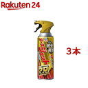 アースジェット プロプレミアム 殺虫剤 スプレー(450ml*3本セット)【アースジェット】