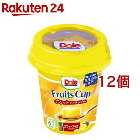 フルーツカップ スウィーティオパイナップル 機能性表示食品(300g*12個セット)【ドール(Dole)】