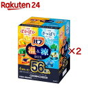 【訳あり】バブ 温＆涼BOX(56錠入×2セット)【バブ】