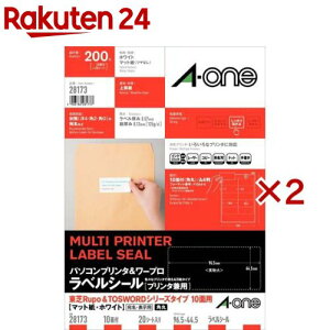 エーワン ラベルシール パソコン ワープロ Rupo&TOSWORD 10面 96.5×44.5mm 28173(20シート×2セット)【エーワン】