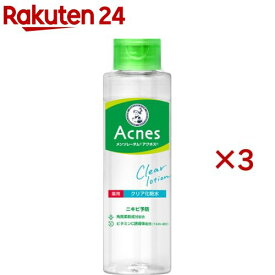 メンソレータム アクネス 薬用クリア化粧水(180ml×3セット)【アクネス】
