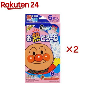 お熱とろーね 8時間(6枚入×2セット)【ムヒ】[アンパンマン 冷却シート キャラクター]