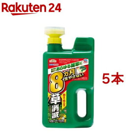 アースガーデン 除草剤 アースカマイラズ 草消滅 ジョウロヘッド 雑草対策(2L*5本セット)【アースガーデン】[雑草 除去 除草 対策 液剤 駐車場 庭 草取り 草刈り]