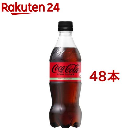 【訳あり】コカ・コーラ ゼロ(500ml*48本)【コカコーラ(Coca-Cola)】 | 楽天24