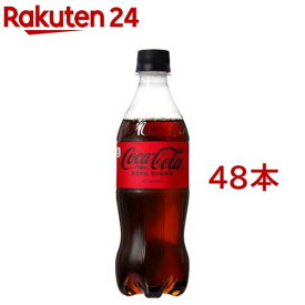 コカ・コーラ ゼロ(500ml*48本)【コカコーラ(Coca-Cola)】[炭酸飲料]