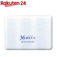 36基本キット(約30粒×36本)【日本豊受自然農】