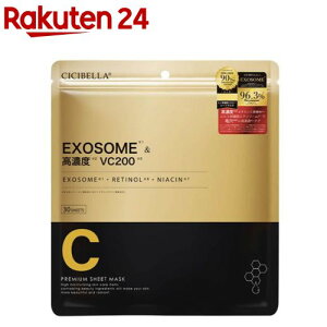 VVx v~AV[g}XN VC200EXOSOME(30)yCICIBELLAz