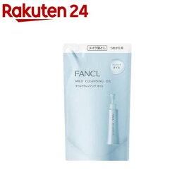 マイルドクレンジング オイル つめかえ用(115mL)【ファンケル】[クレンジング クレンジングオイル メイク落とし]