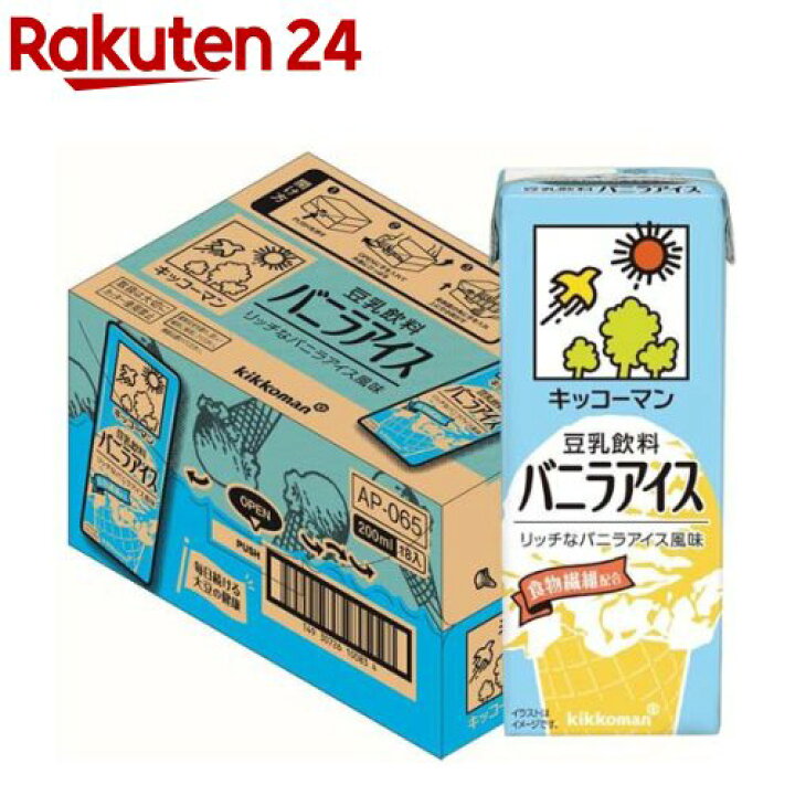 送料無料 キッコーマン 0ml紙パック 54本 豆乳飲料 塩レモン 3 4営業日以内に出荷 18本 3箱