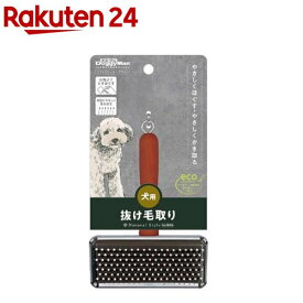 ナチュラルスタイル ソフトスリッカーブラシ 犬用(1個)【ナチュラルスタイル】