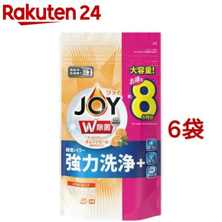 楽天市場】ジョイ 食洗機用洗剤 オレンジピール成分入り つめかえ用 特大(930g*6袋セット)【ジョイ(Joy)】 : 楽天24 楽天市場】ジョイ 食洗機用洗剤 オレンジピール成分入り つめかえ用 特大(930g*6袋セット)【ジョイ(Joy)】 : 楽天24