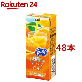 バヤリース ホテルブレックファースト オレンジ100 紙パック(200ml*48本セット)【バヤリース】