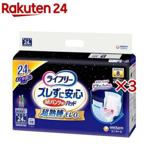 y1ނIׂzCt[ YɈS pcpAƂpbh p P[X(3܃Zbg)yCt[@xCi[z