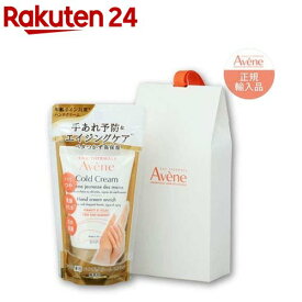 【企画品】アベンヌ 薬用ハンドクリーム エンリッチ プチギフトセット(1セット)【アベンヌ(Avene)】